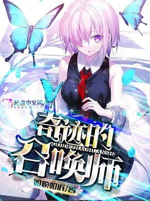 Shoujo Grand Summoning ไปจีบสาวที่โลกอนิเมะกันเถอะ!