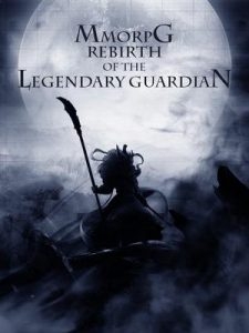 MMORPG Rebirth of the Legendary Guardian การเกิดใหม่ของเดอะการ์เดี้ยน