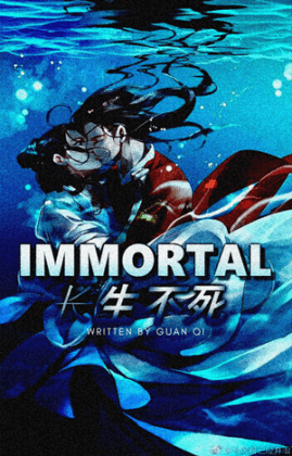 Immortality อมตะ