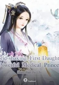 องค์หญิงหมอเทวะ World-shaking First Daughter: Powerful Medical Princess