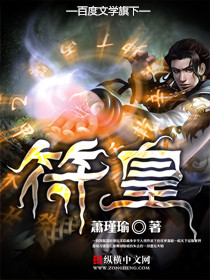 Talisman Emperor จักรพรรดิแห่งยันต์ ตอนที่ 1 – 300