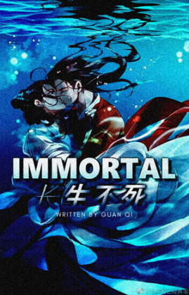 Immortality อมตะ